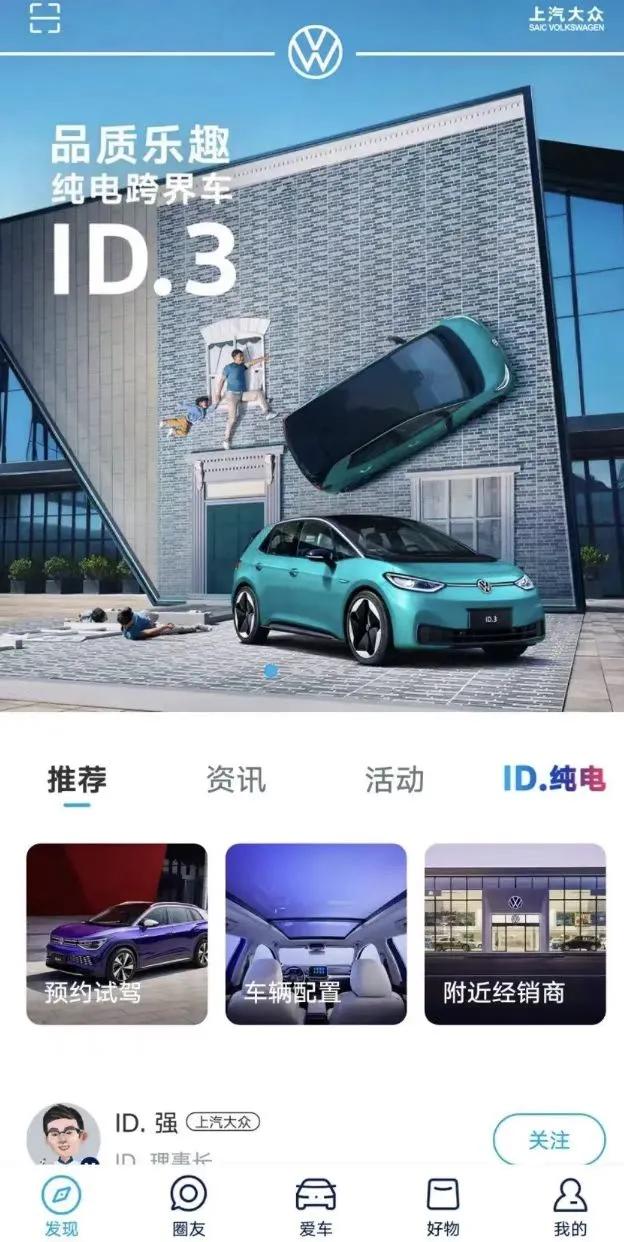 为什么上汽大众比一汽大众销量高,深度解析上汽大众