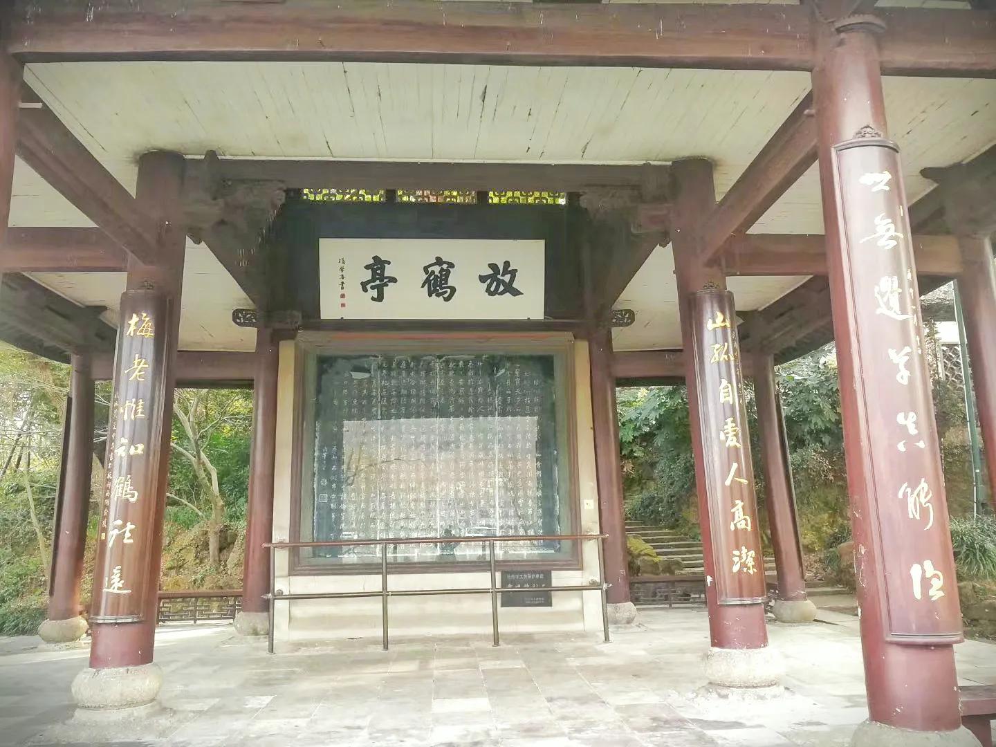 孤山寻梅完整版,孤山寻梅的图片