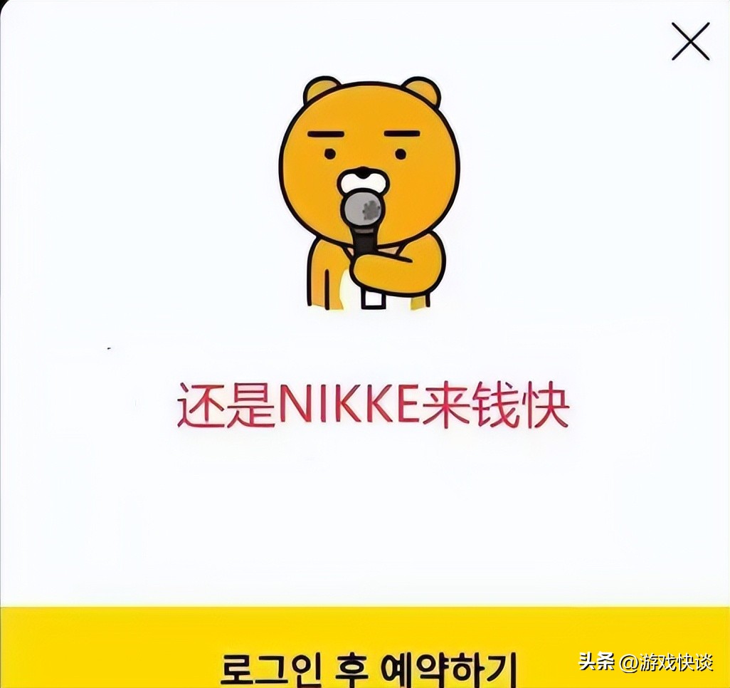 《天命之子》即将停运，有人刚花4000买账号，玩家：Nikke太挣钱