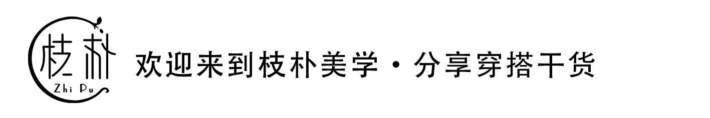 最潮的几款穿搭风格,适合上班族的秋季穿搭