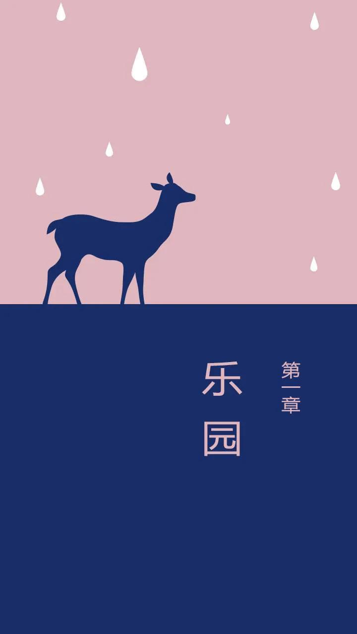 房思琪的初恋乐园第一章解读,房思琪的初恋乐园长篇讲解