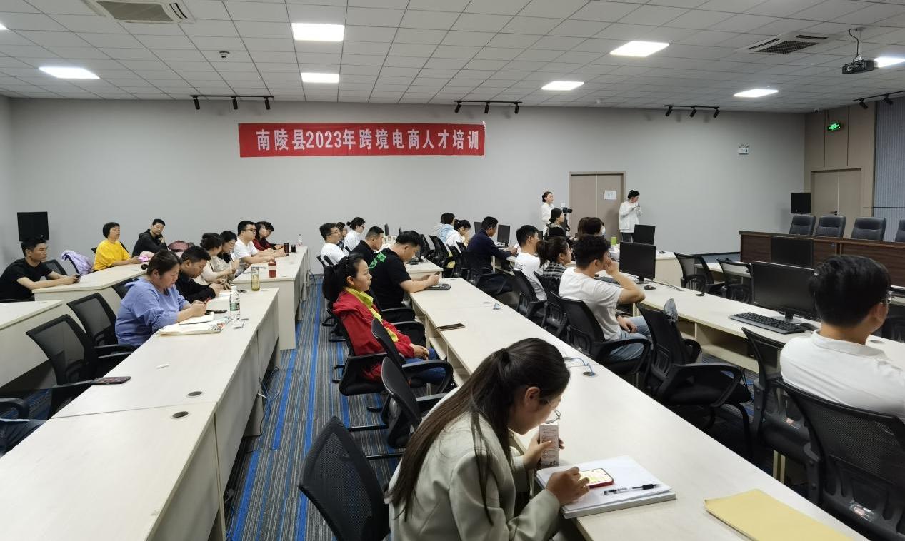 市商务局跨境电商培训班,湖南省厅跨境电商培训