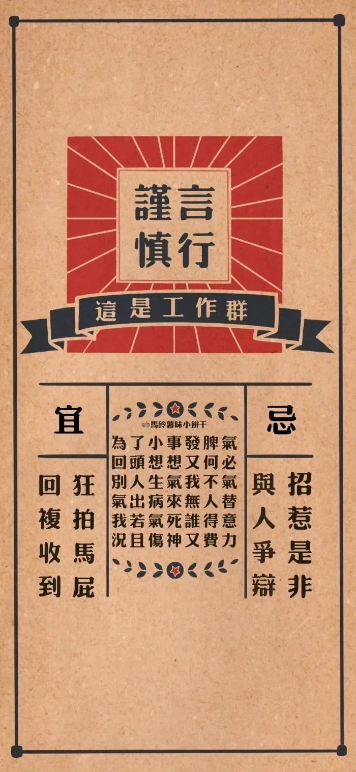 聊天背景壁纸图片简约清新,清新聊天背景图微信护眼