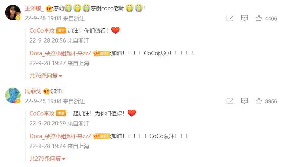 李玟说中国好声音工作人员好坏,李玟中国好声音内部爆料后续