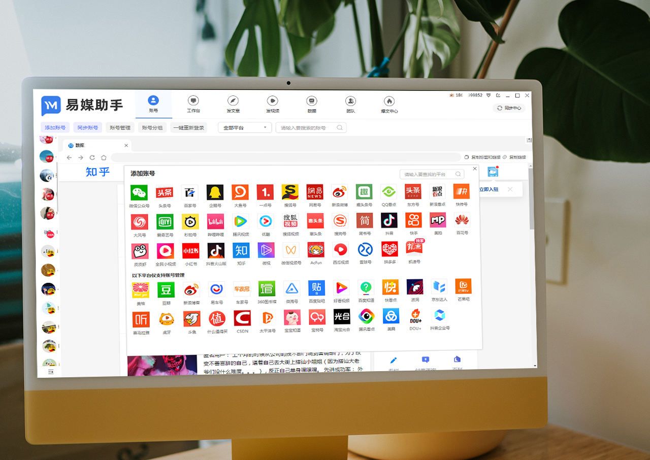 微信公众号年数据怎么看,微信公众号爱果验机数据真实性