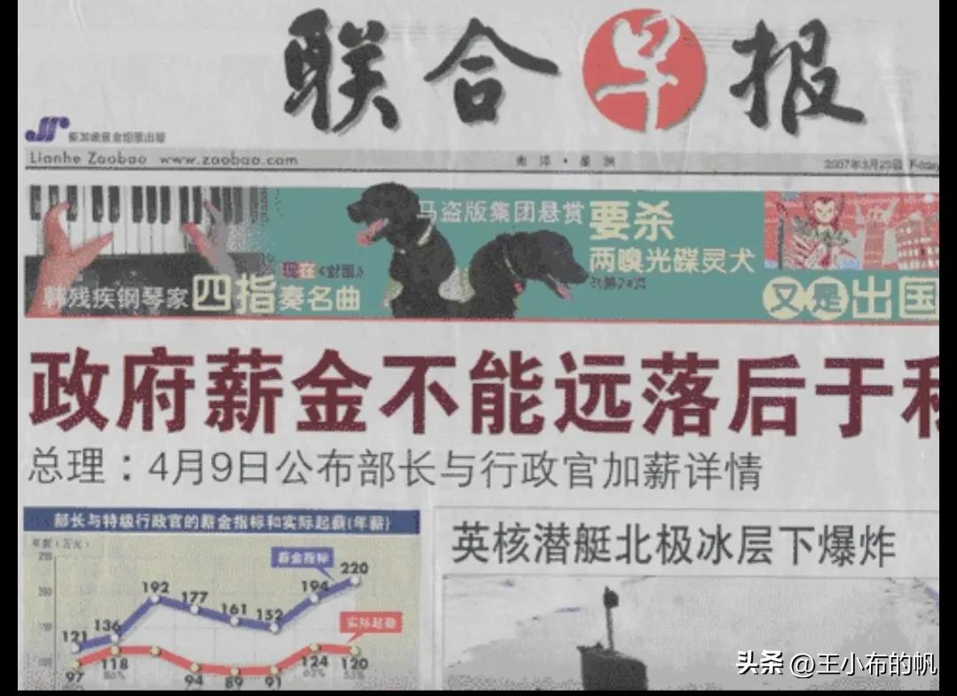 国家反腐倡廉典型案例,新加坡的反腐的视频