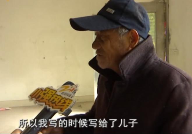 男子20年前购买6套别墅,男子20年前买的6套别墅