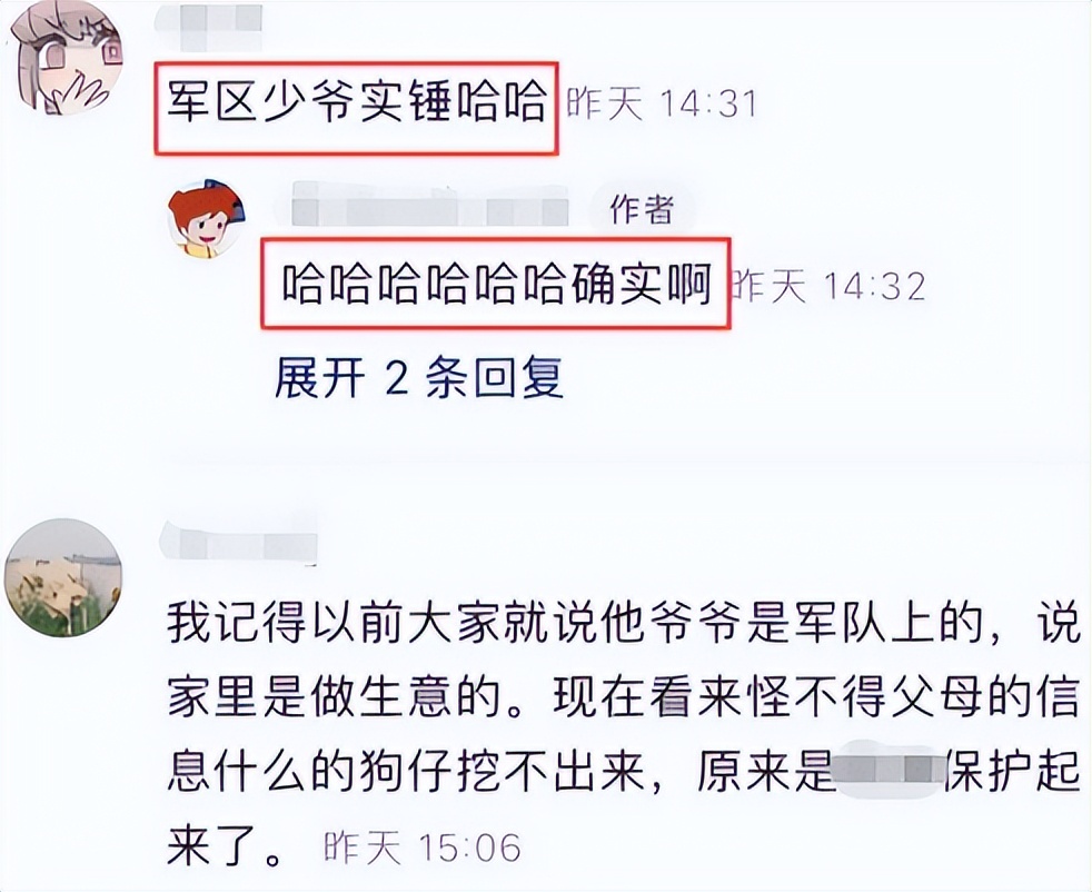 鹿晗阔少,鹿晗谈c罗首秀