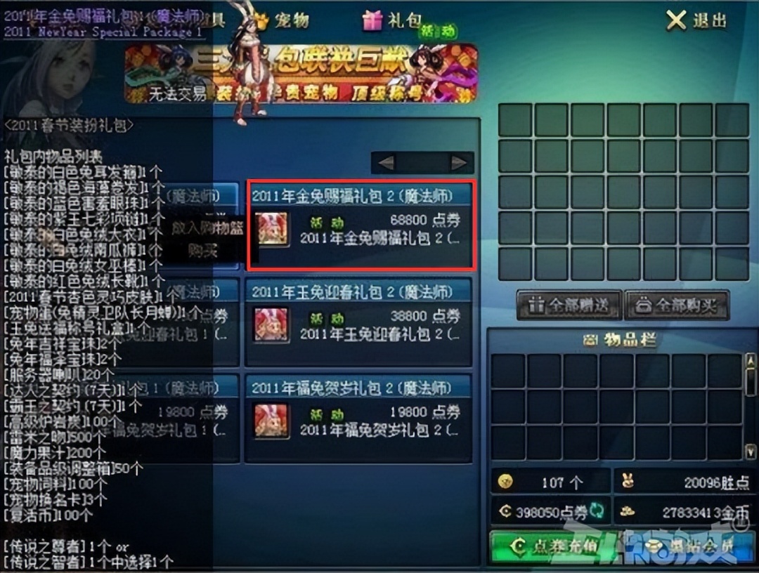 盘点国服dnf骚操作,dnf韩服骚操作