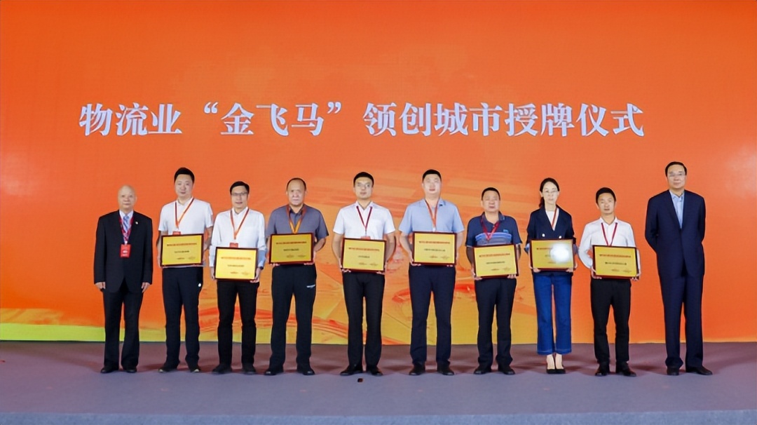 中国国际物流供应链大会,如何发展和创新现代物流供应链