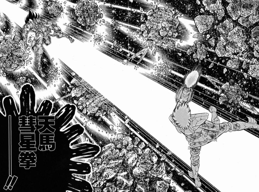 圣斗士星矢车田正美续集,车田正美的圣斗士星矢全套漫画