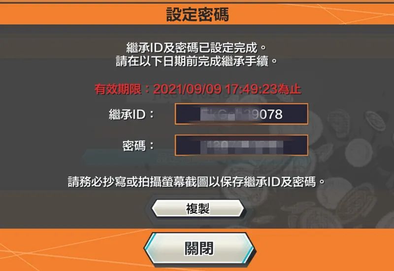 海贼王赏金猎人新手玩法,海贼王赏金猎人ios怎么改成中文