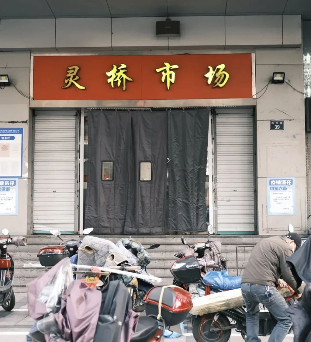 曾经宁波人的“百宝箱”灵桥市场，为何现在老板比顾客多？