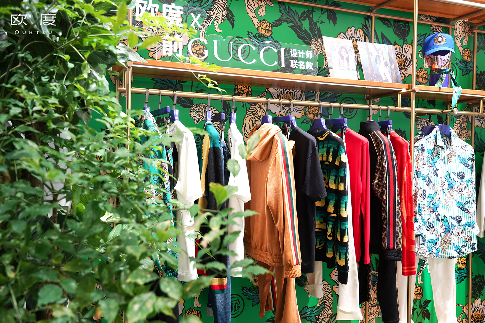 欧度xpaolasmania联名款,欧度和gucci联名款