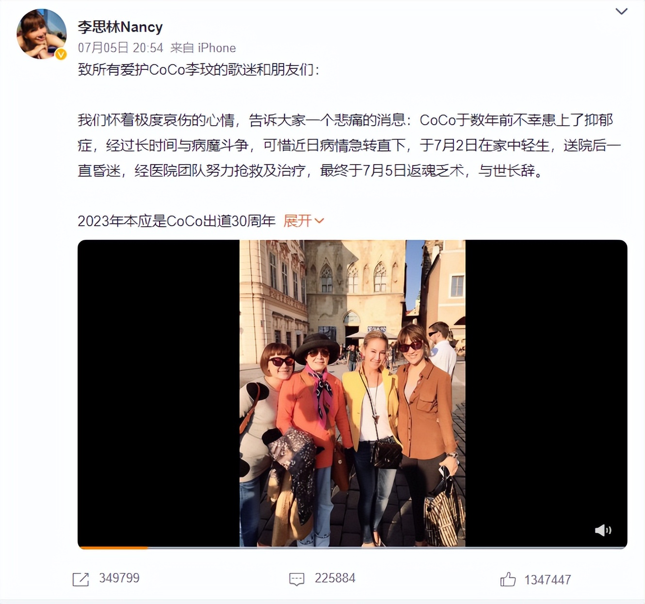 李玟抑郁症真实原因,李玟抑郁症是怎么发生的