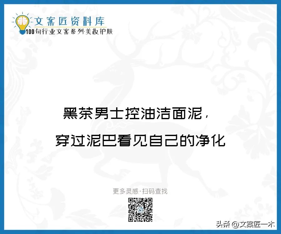 美妆励志正能量文案,100句护肤美妆文案迅速收藏一波