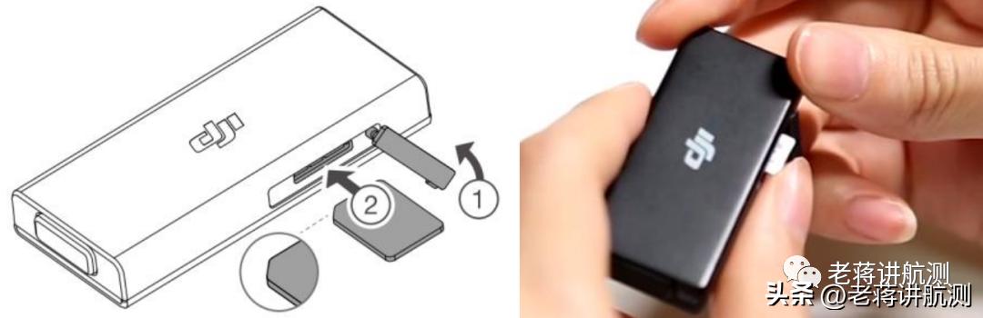 御3图传模块怎么使用,御3行业版怎么打开增强图传