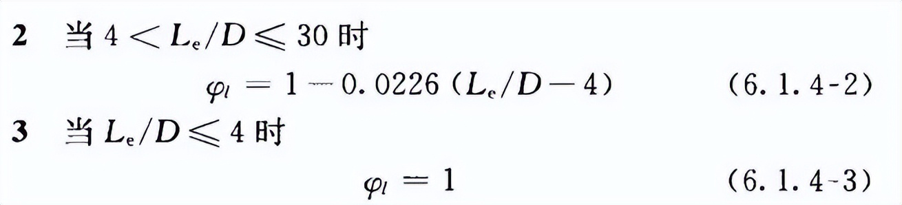 钢结构建筑柱子布局,二次结构异形柱子的加固