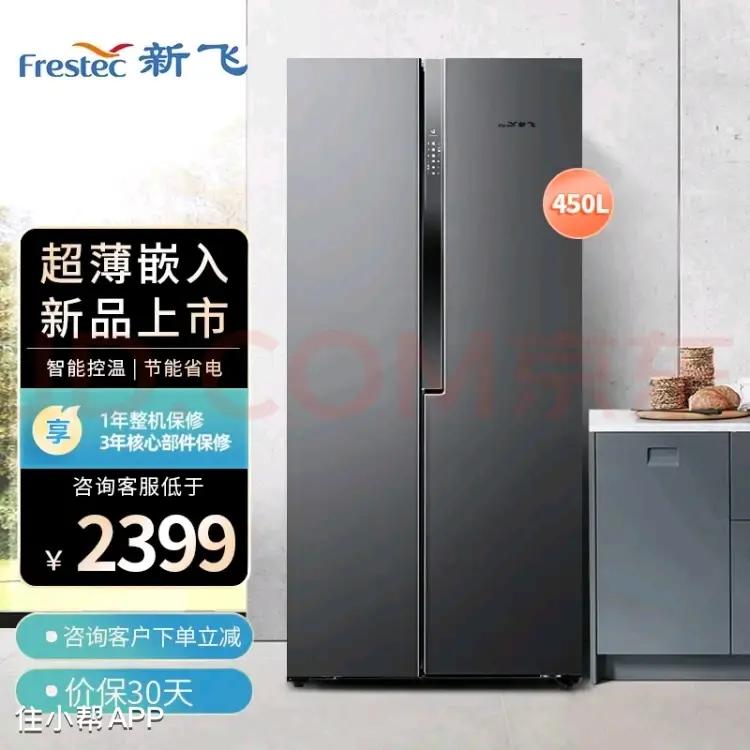 选冰箱看这篇绝对够了,冰箱怎么看什么品牌的