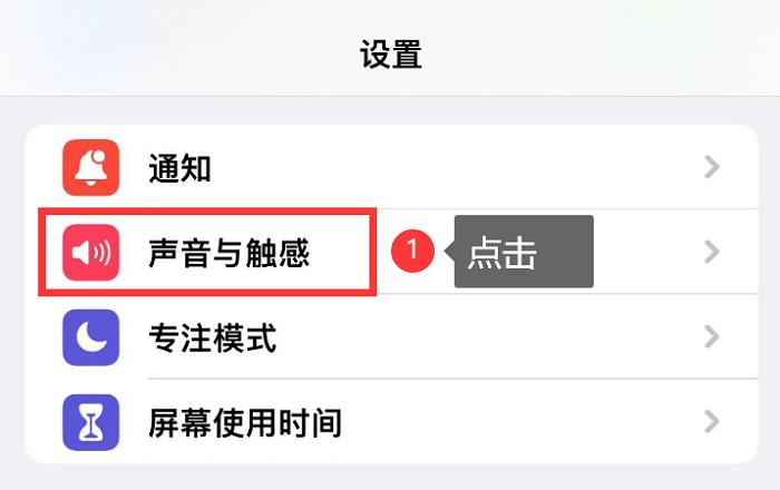 鑻规灉12promax鎬庝箞璁剧疆鏉ョ數閾冨０,鑻规灉12pro鎬庝箞璁剧疆鍙屽崱鏉ョ數閾冨０