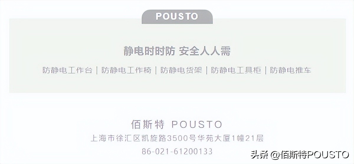 防静电手推车有什么特点,带插排的防静电手推车