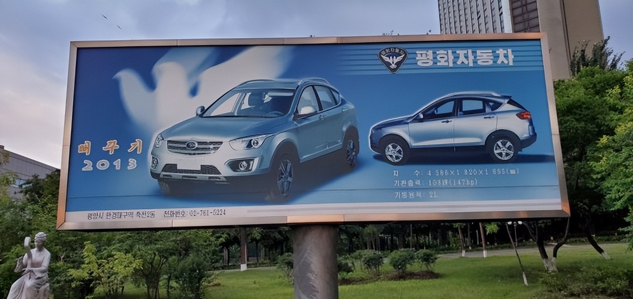 关于朝鲜的广告 (朝鲜最好的宣传窗口)