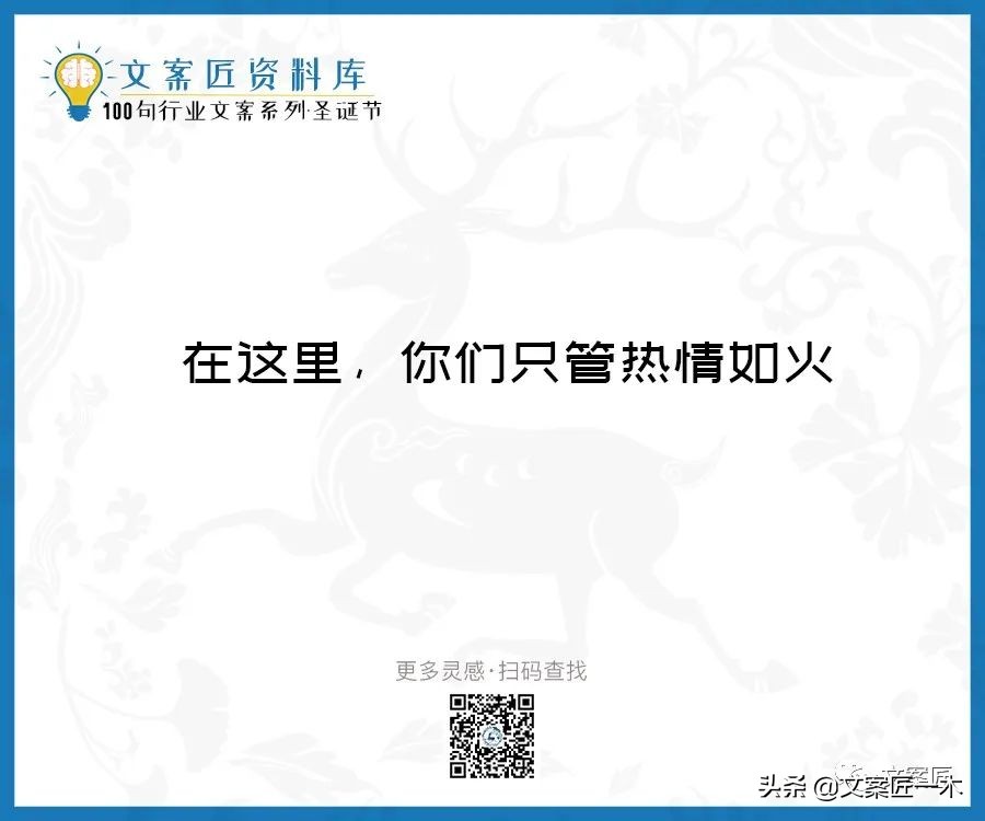 收到圣诞节礼物的文案,圣诞节文案朋友圈配图