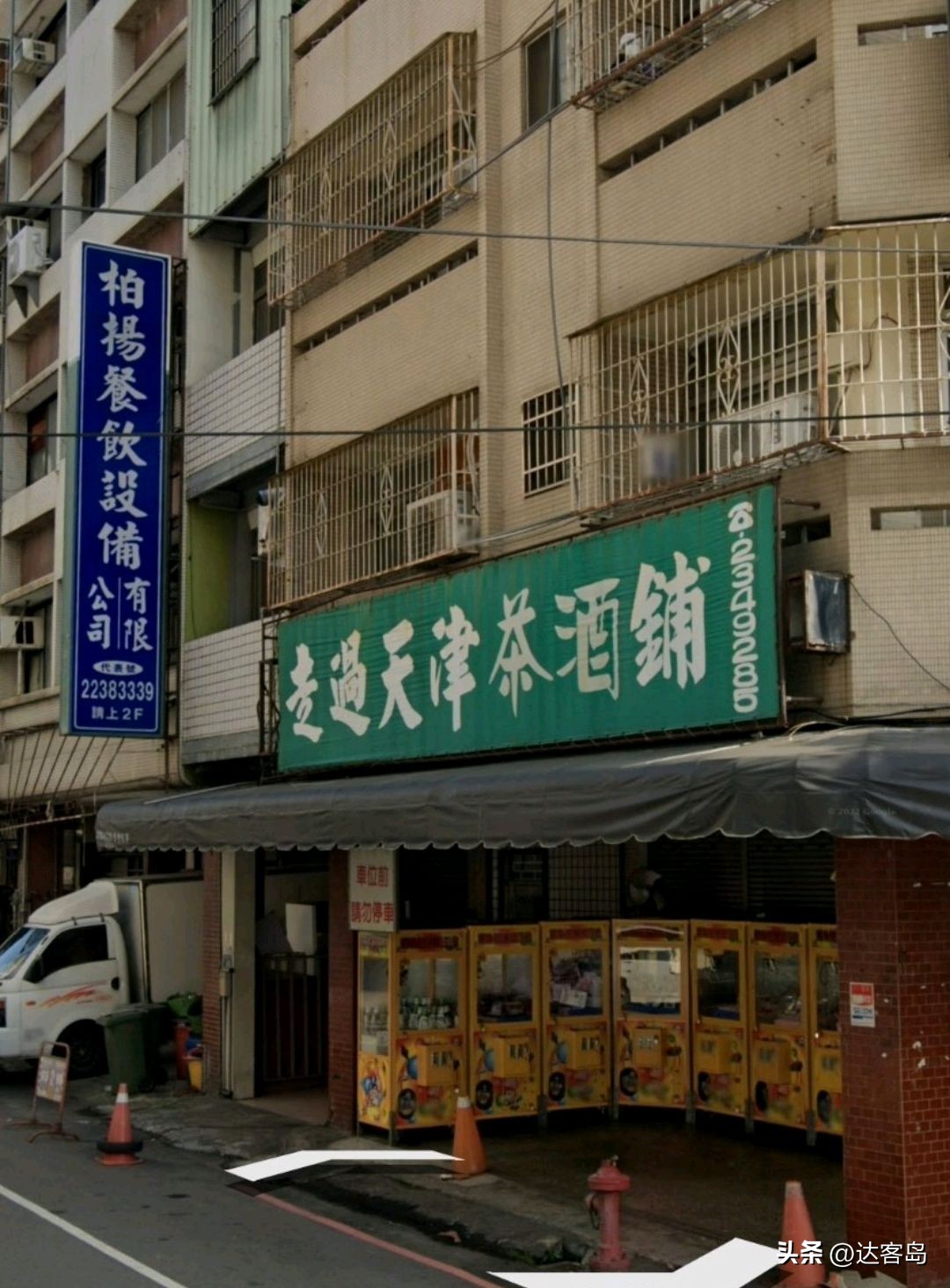 台湾省的天津印记，街头主打天津汤包，还有个别名网友直呼不正宗