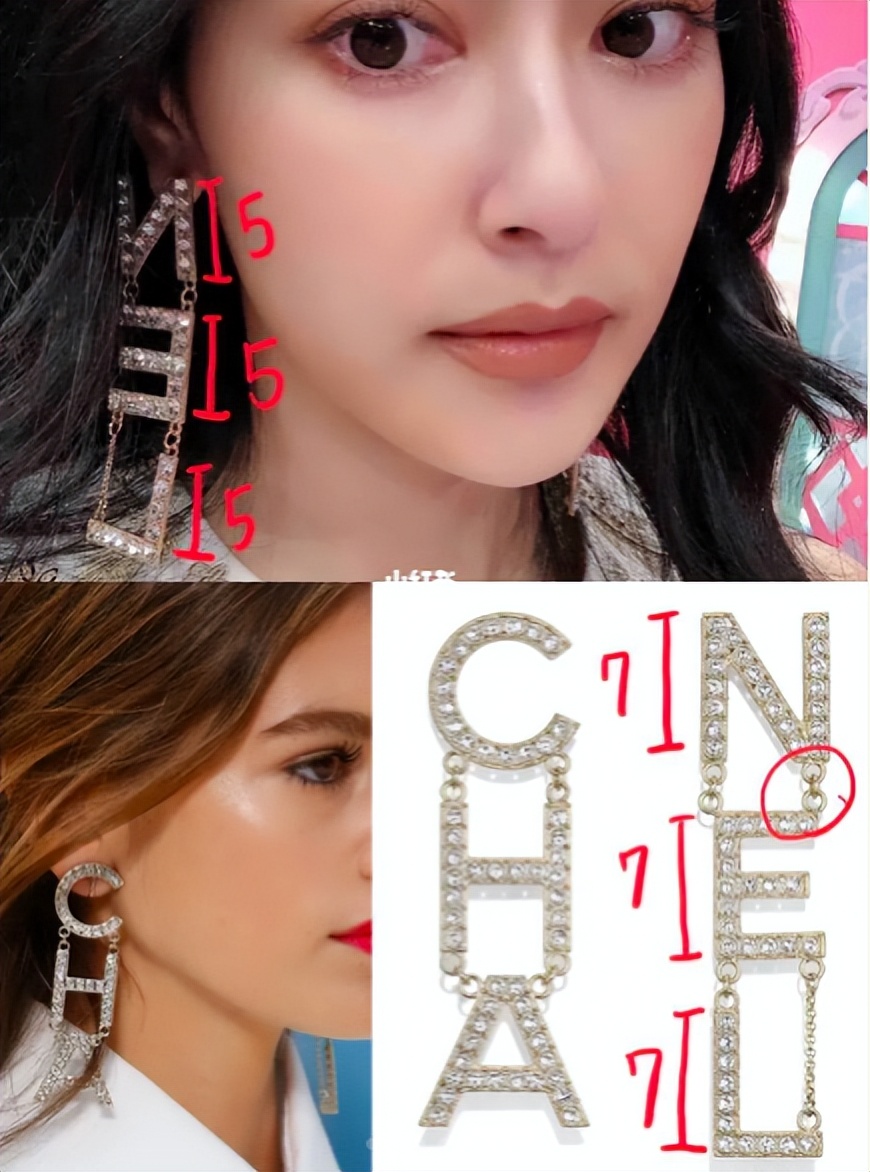 刺激，这姐被扒皮了！