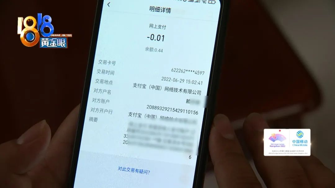 兼职做起“钻石画”，夫妻追查到福建