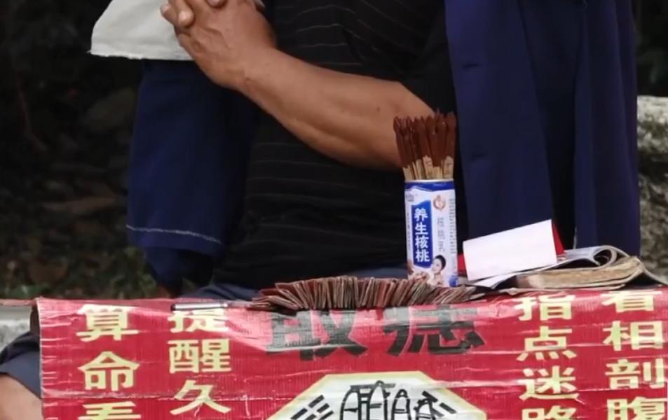 17岁少女算命的遭遇,17岁少女找大师算命却反遭侵害