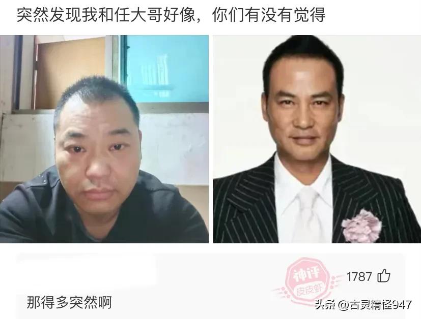 搞笑神评：问大家一个问题，盲人是怎么知道自己屁股擦没擦干净？