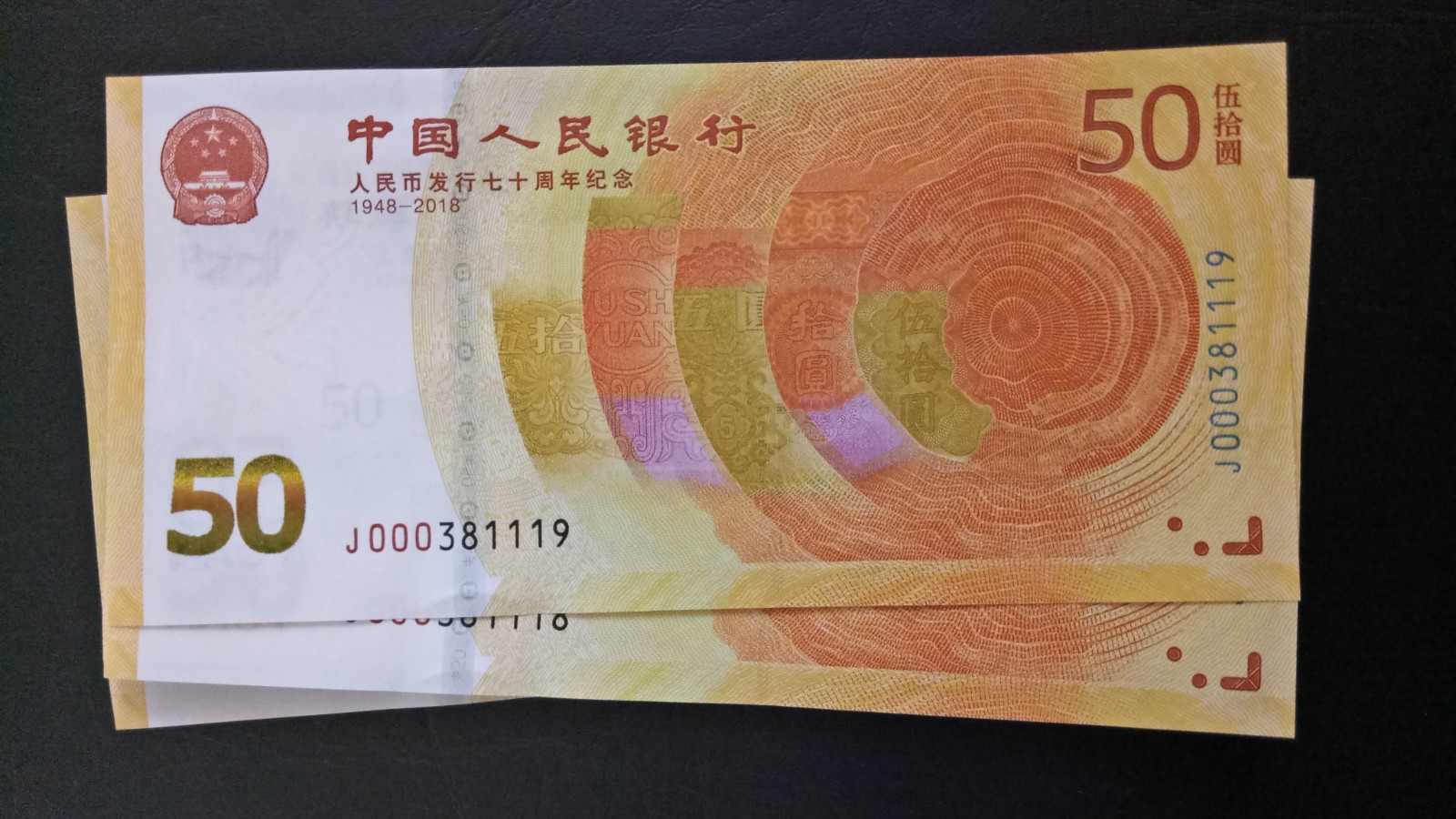 近期要发行哪些纪念币和纪念钞,今年发行哪些纪念币和纪念钞2024