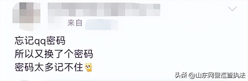 “123456”当密码破解时间1秒不到！你的密码真的安全吗？