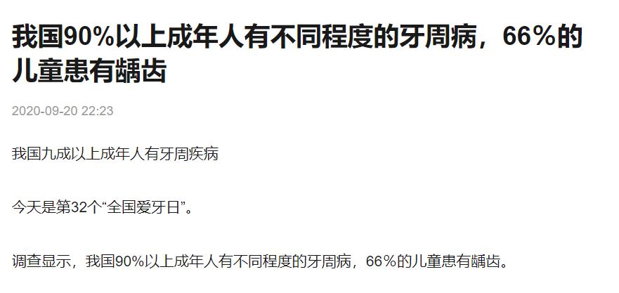 儿童电动牙刷优缺点,电动牙刷优缺点