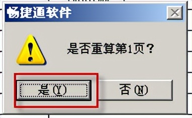 用友t3标准完整做账全流程,用友t3财务软件明细账如何设置