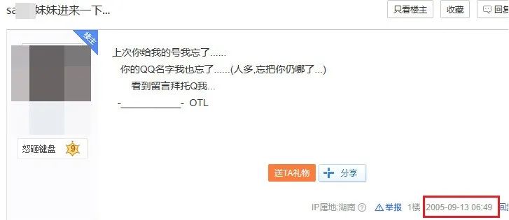 百度贴吧最火时候,百度贴吧已下线