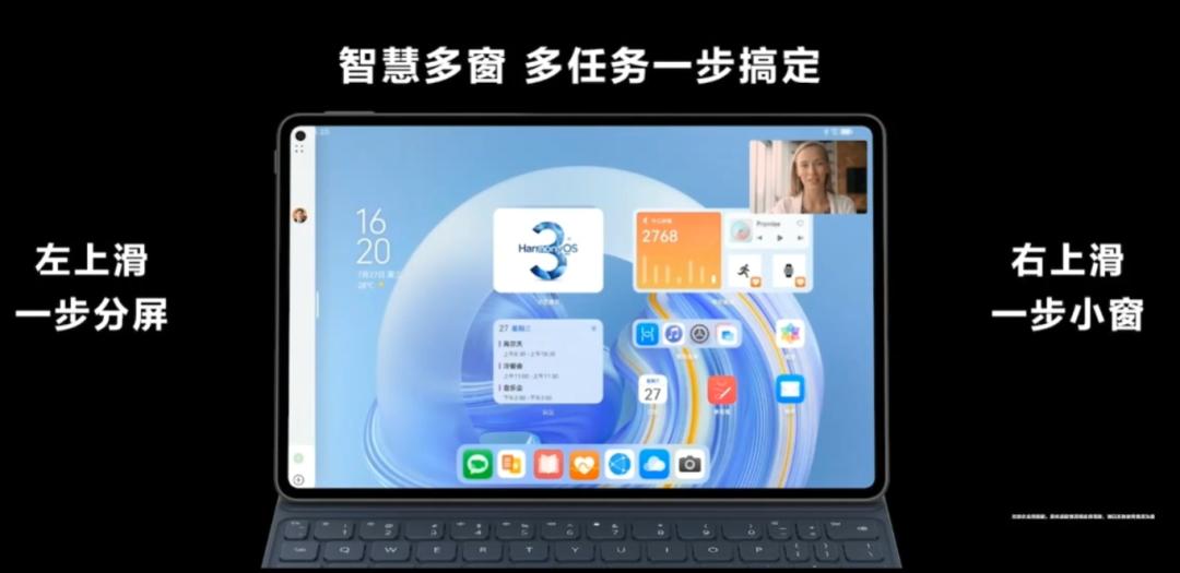 华为正式发布鸿蒙3.0系统支持机型,华为鸿蒙3.0正式发布带来六大升级