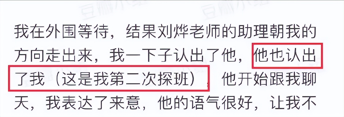 上门骚扰、扔鞋驱赶、组合拳打粉丝，连明星助理都这么嚣张了？