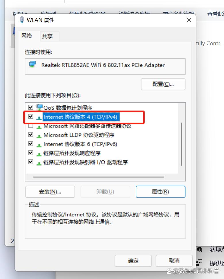 移动光猫wifi显示感叹号不可上网,手机wifi感叹号已连接但不能上网