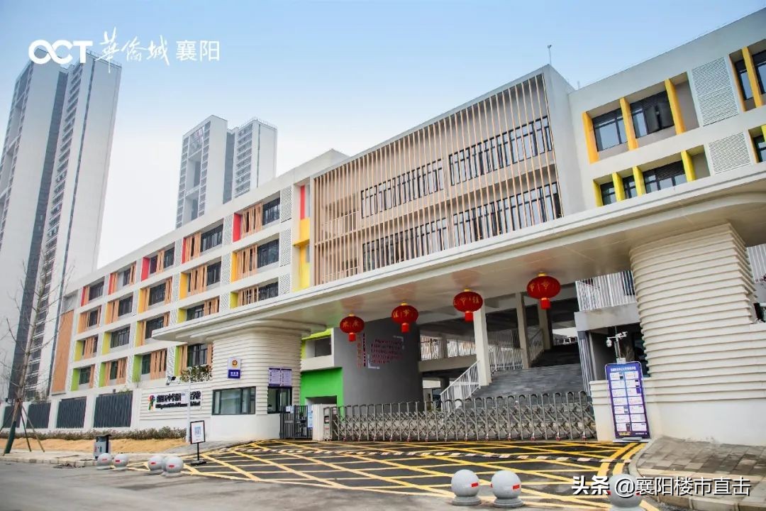 华侨城持续推进文旅高质量发展,华侨城高质量发展