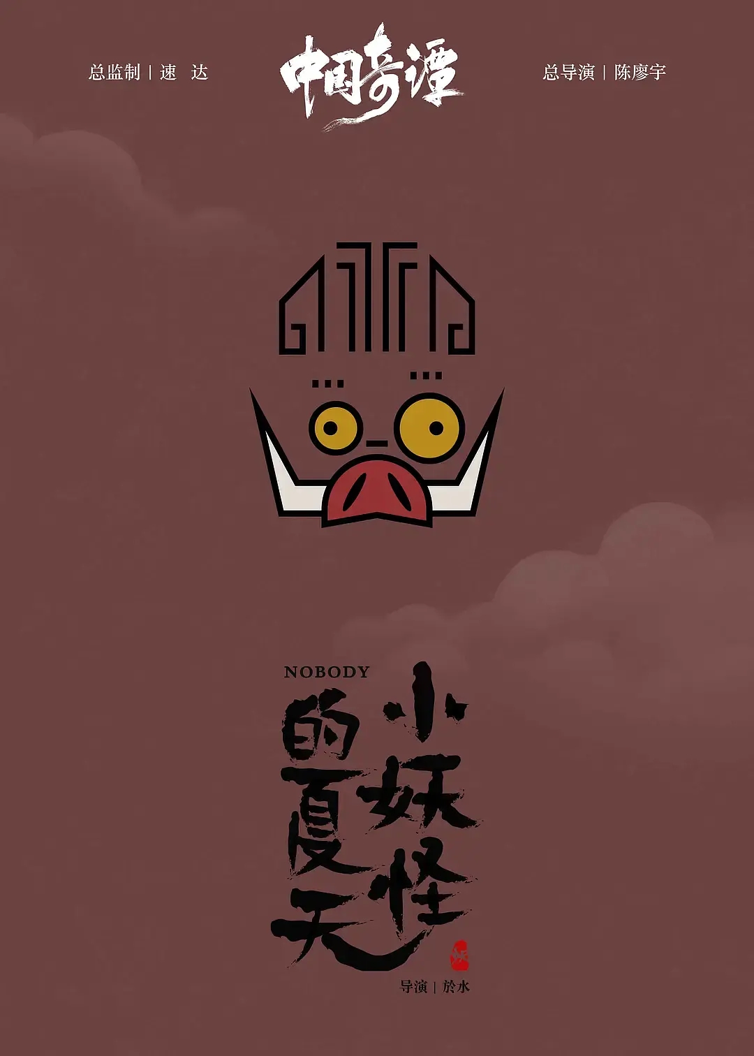 良心国产动画,十大催人泪下的国产动画