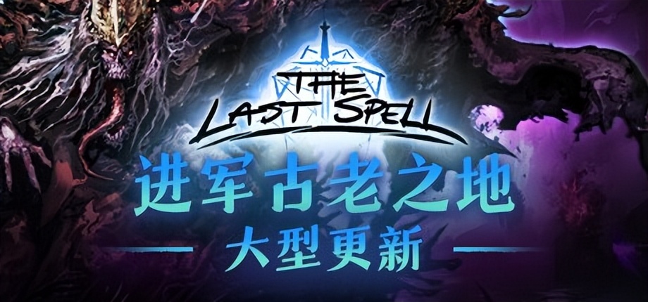 roguelike肉鸽类游戏,好玩的肉鸽游戏rog