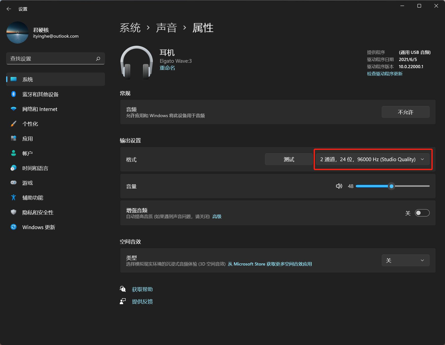 游戏主播电容麦克风测评,elgatowave3麦克风插件
