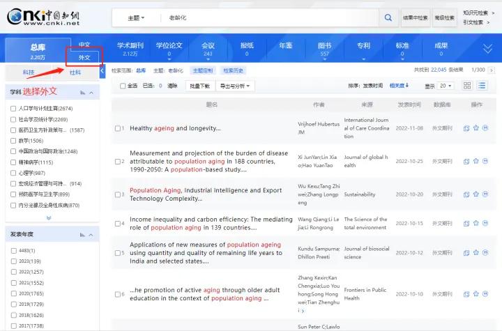 可以免费下载英文文献的网站,英文文献网站怎么找