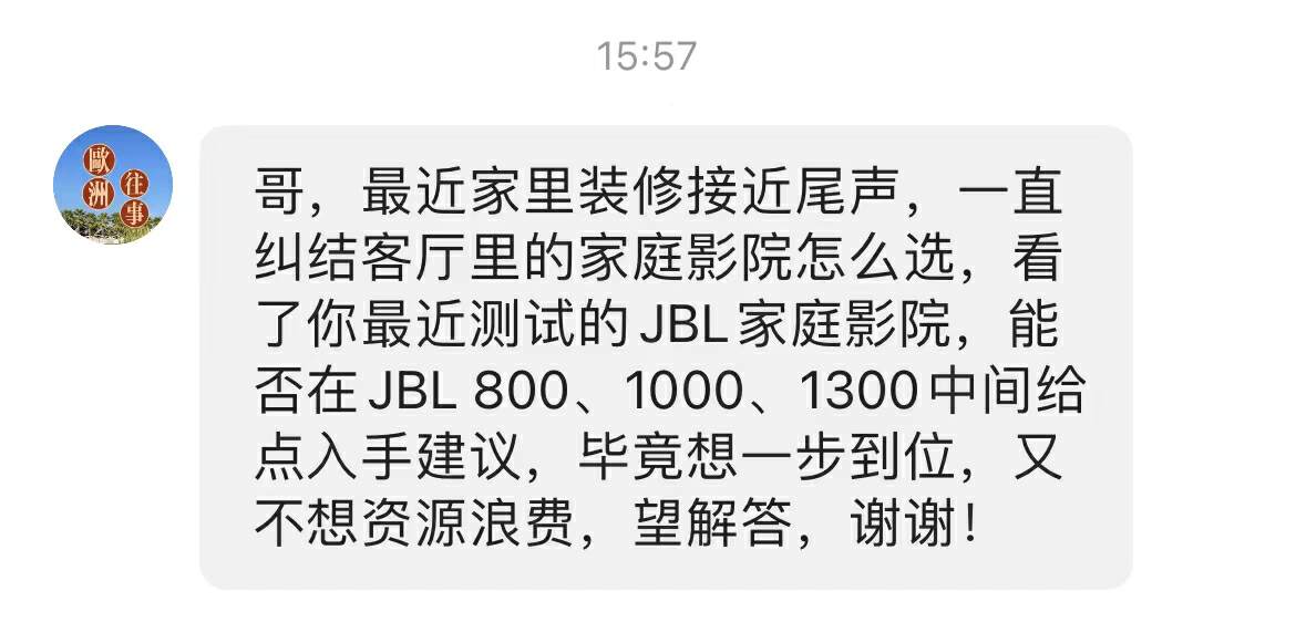 jbl5.1家庭影院测评,算了下