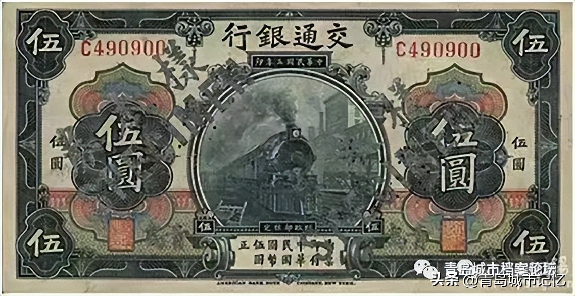 青岛情缘,交通银行青岛分行高新区支行