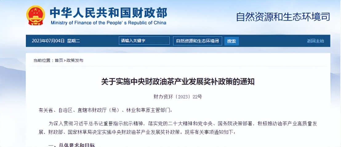 国家发钱了!突破15亿元,湖南、广东和浙江额度惊人,3类人优先