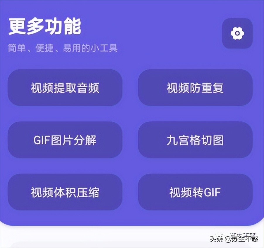 手机app必备十大软件,手机里必须存在的功能强大的app
