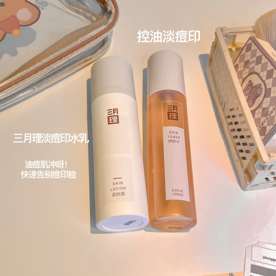 高中生伪素颜单品,高中生十分钟简单伪素颜